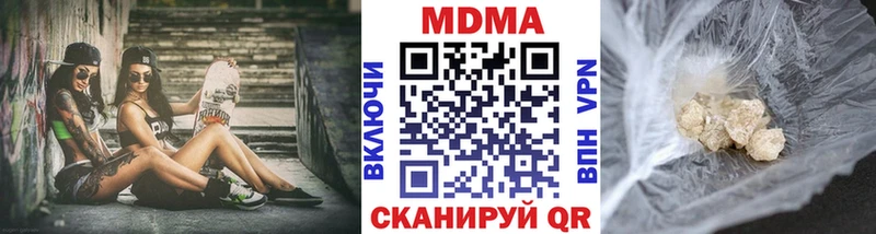 MEGA ссылки  Мелеуз  МДМА Molly  купить наркотик 