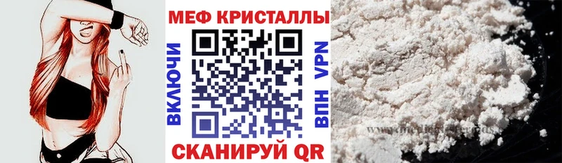 darknet официальный сайт  Мелеуз  МЕФ mephedrone 