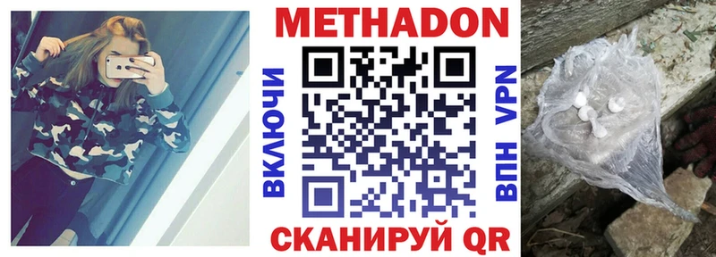 где продают   Мелеуз  Метадон белоснежный 