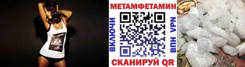 МЕТАМФЕТАМИН кристалл  Мелеуз 