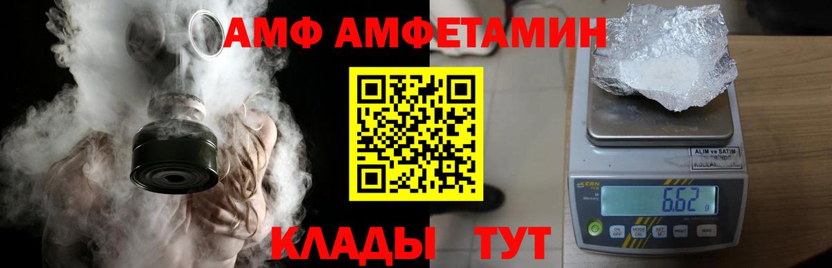 Метамфетамин пудра  Вход с VPN  МЕТАМФЕТАМИН  Метамфетамин пудра  Мелеуз 