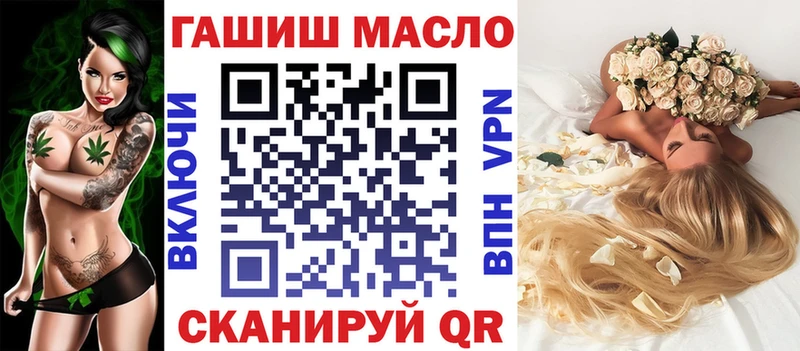 купить  цена  Мелеуз  ТГК вейп с тгк 