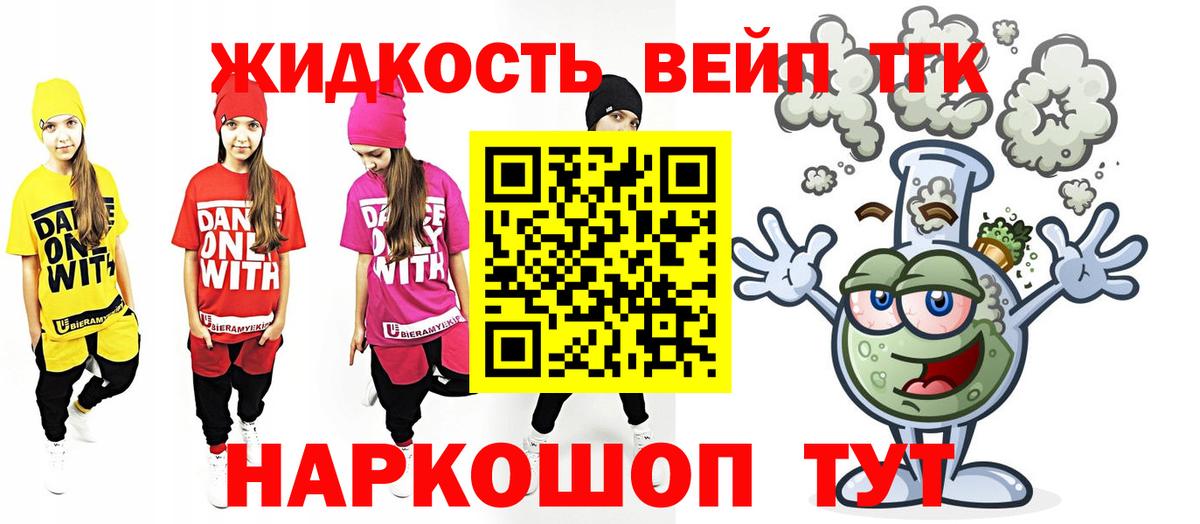 ТГК THC oil  Мелеуз 