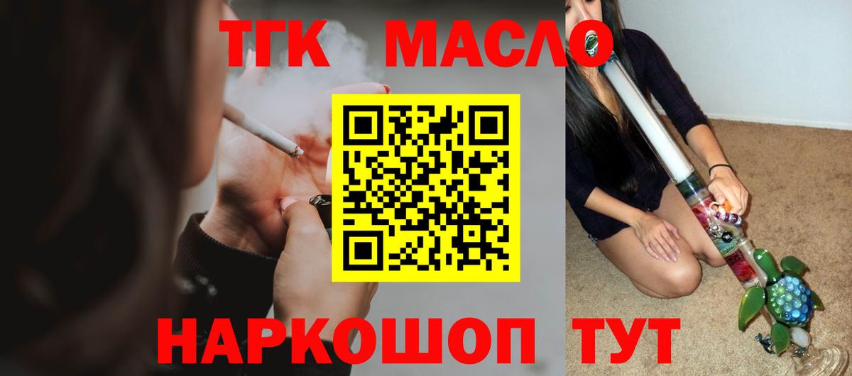 Канабис  ГАШ  Лсд 25  Мелеуз  Меф МЯУ МЯУ   Вход с VPN  МЕТ 