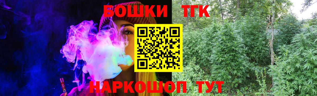 Бошки Шишки MAZAR  Вход с VPN  Мелеуз  Шишки марихуана AK-47  Канабис семена 
