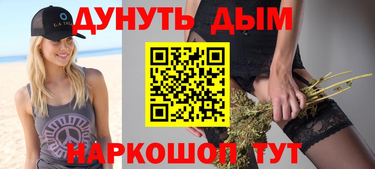Бошки марихуана индика Мелеуз