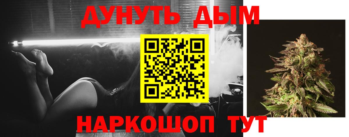 Шишки марихуана план  Мелеуз  Бошки Шишки VHQ 