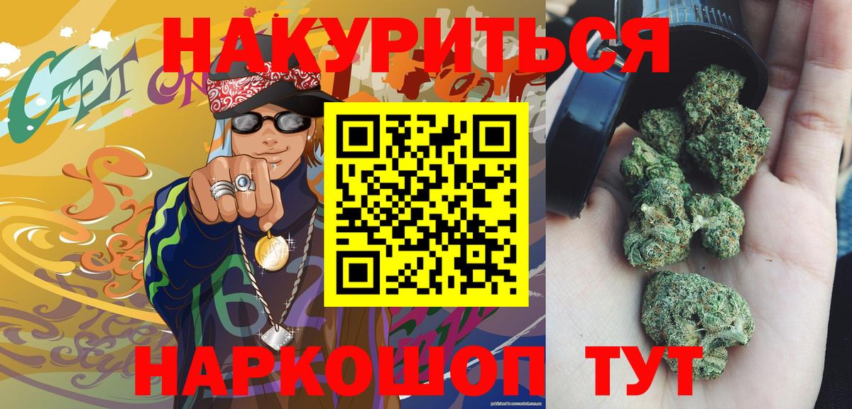 Бошки марихуана тримм Мелеуз